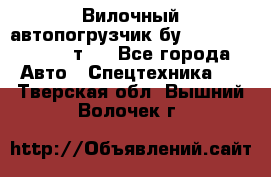 Вилочный автопогрузчик бу Heli CPQD15 1,5 т.  - Все города Авто » Спецтехника   . Тверская обл.,Вышний Волочек г.